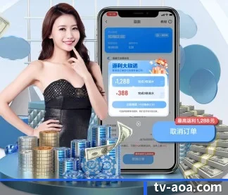 AOA体育 APP
